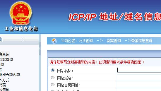 ����ʵ����֤��Ϣ�ͱ���������Ϣ��һ��